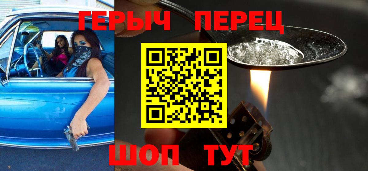 Кувандык  ГЕРОИН Афган  Вход с VPN 