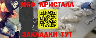 кокаин VHQ Камышлов