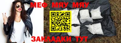 кокаин VHQ Камышлов
