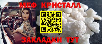 кокаин VHQ Камышлов