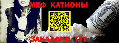 кокаин VHQ Камышлов
