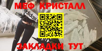 метамфетамин Кандалакша