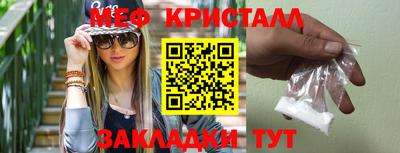 кокаин VHQ Камышлов