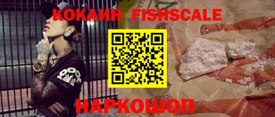 метамфетамин Кандалакша