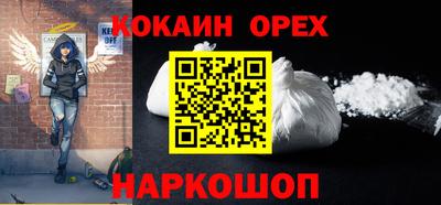 метамфетамин Кандалакша