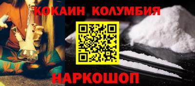 каннабис Канаш