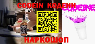 кокаин VHQ Камышлов