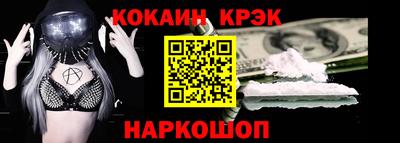 каннабис Канаш