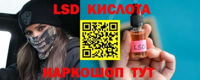 кокаин VHQ Камышлов