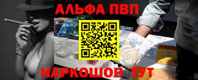 каннабис Канаш
