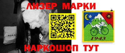 метамфетамин Кандалакша