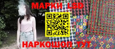 метамфетамин Кандалакша