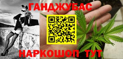 метамфетамин Кандалакша