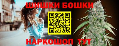 кокаин VHQ Камышлов