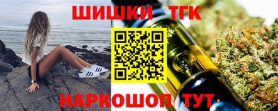 кокаин VHQ Камышлов