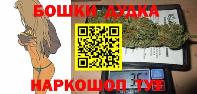 каннабис Канаш