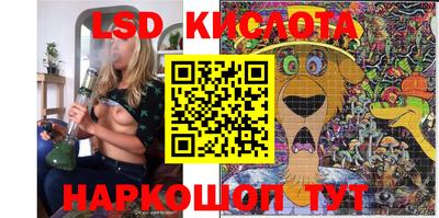 каннабис Канаш