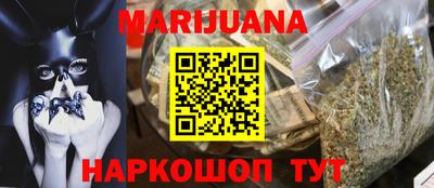 метамфетамин Кандалакша