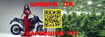 каннабис Канаш