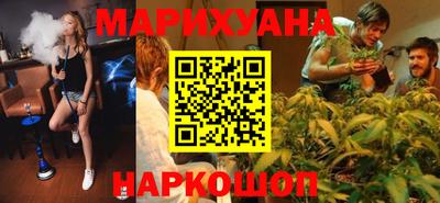 кокаин VHQ Камышлов