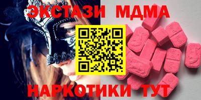 метамфетамин Кандалакша