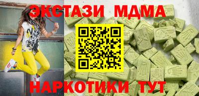 кокаин VHQ Камышлов