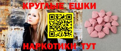 кокаин VHQ Камышлов
