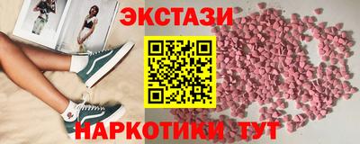 метамфетамин Кандалакша