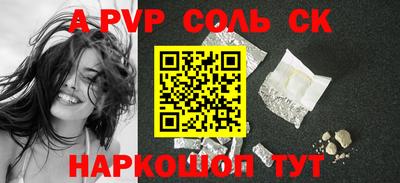 каннабис Канаш