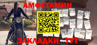 метамфетамин Кандалакша