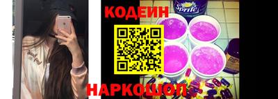 метамфетамин Кандалакша