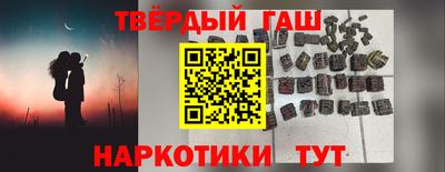 кокаин VHQ Камышлов