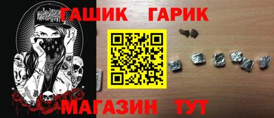 метамфетамин Кандалакша