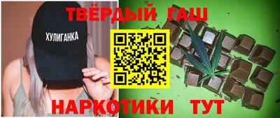 кокаин VHQ Камышлов