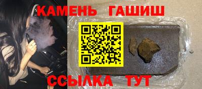 каннабис Канаш