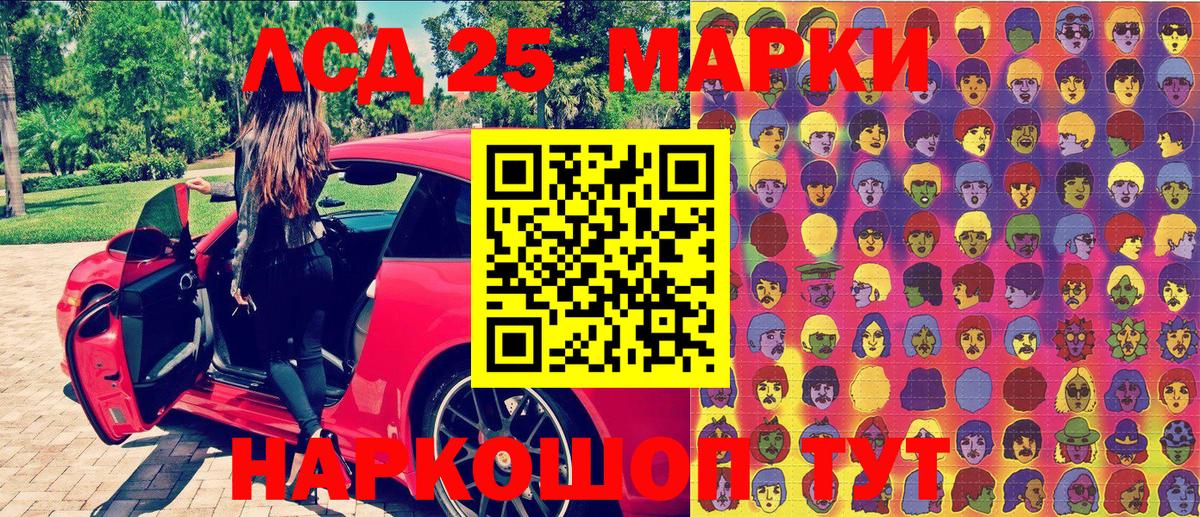 Марки N-bome 1,8мг  Вход с VPN  Кувандык 