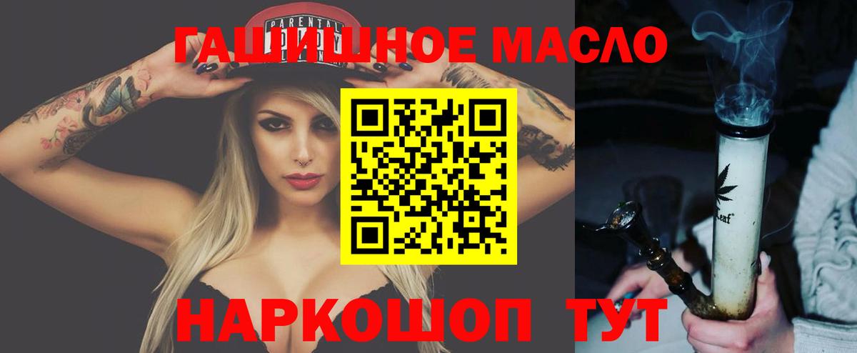 Дистиллят ТГК вейп Кувандык