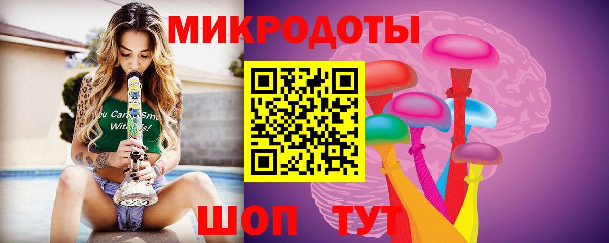 Псилоцибиновые грибы Magic Shrooms  Вход с VPN  Кувандык 